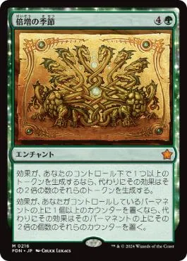 ストリクスヘイヴンの秘密が発売になりますがルールが全然分からない