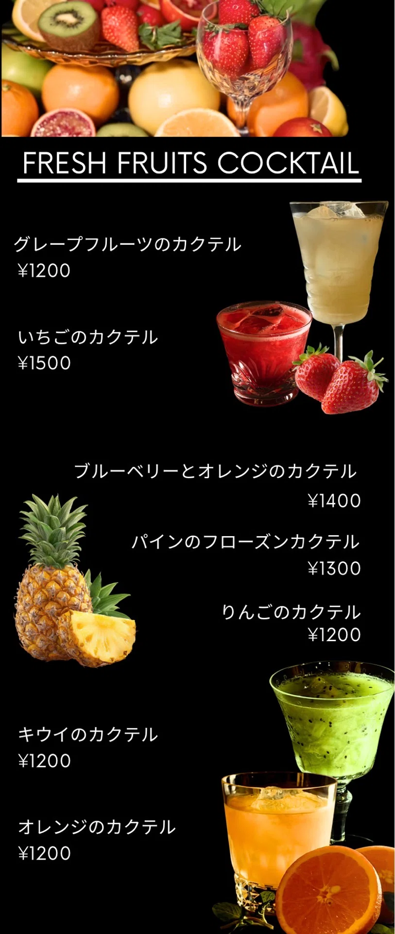 Vera Neumann　ヴェラニューマン　テーブルセンター　フルーツカクテル bar9フルーツカクテル メニュー紹介🍓🥝🍊｜BAR 9