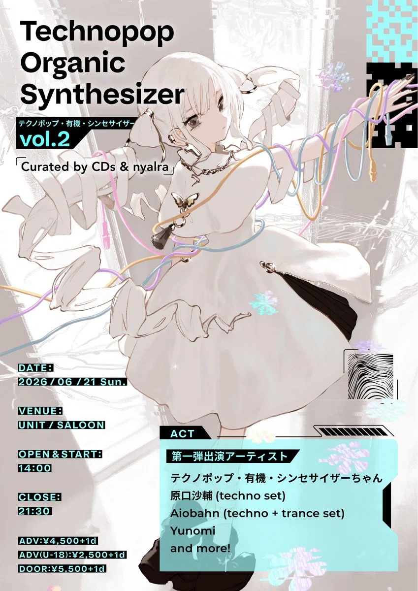 楽しい音楽　やっぱり　8\