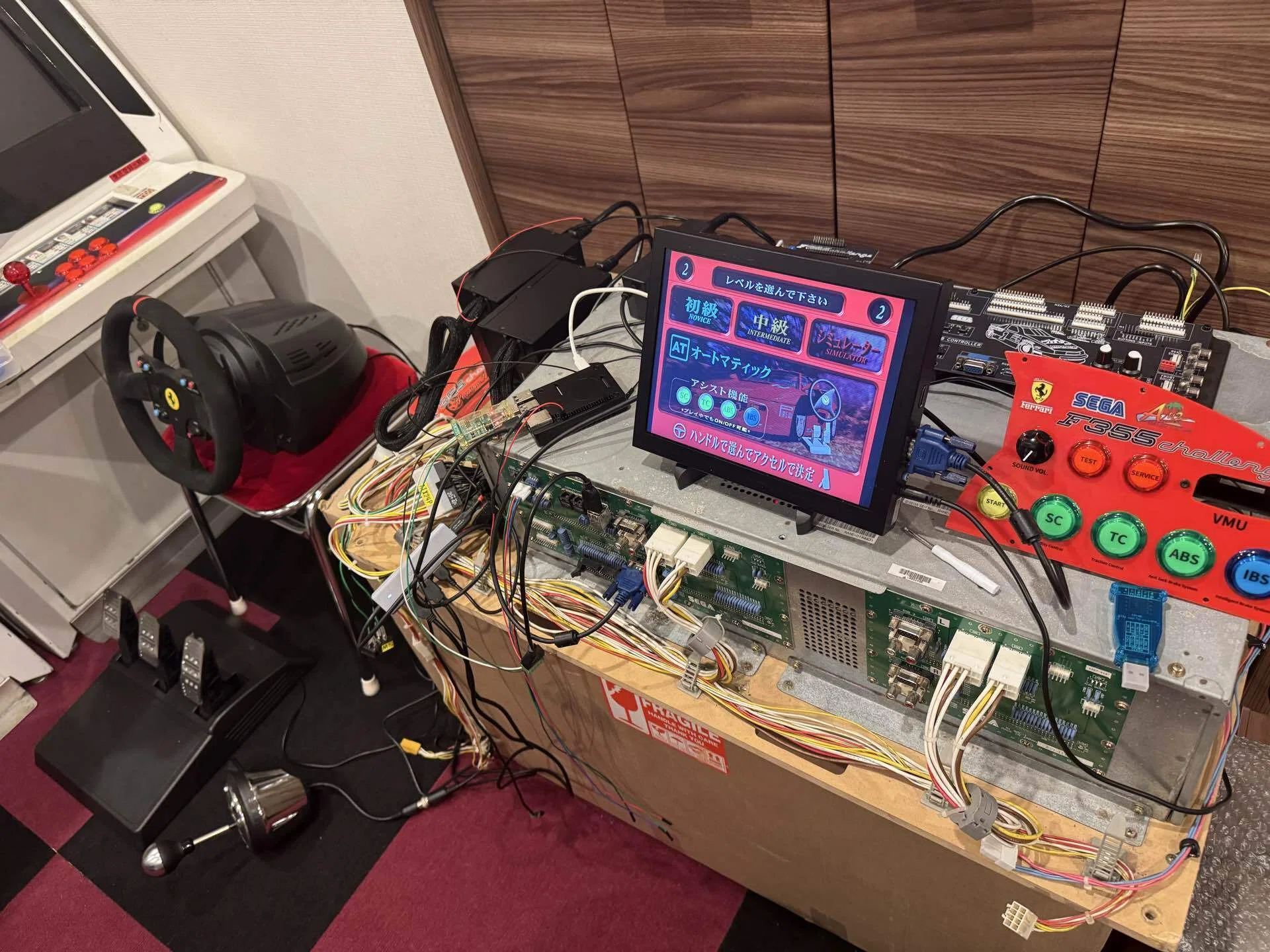 ドライガーV 　ファイアーレッドVer【小学館銀はがし当選品】未使用・美品 SEGA Ferrari F355 Challenge Deluxe顛末記Part5｜yuu