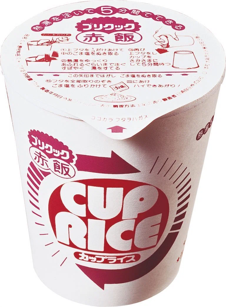 日清「ふっくら釜炊きごはん」は50年前の黒歴史を払拭するか？｜あだけ