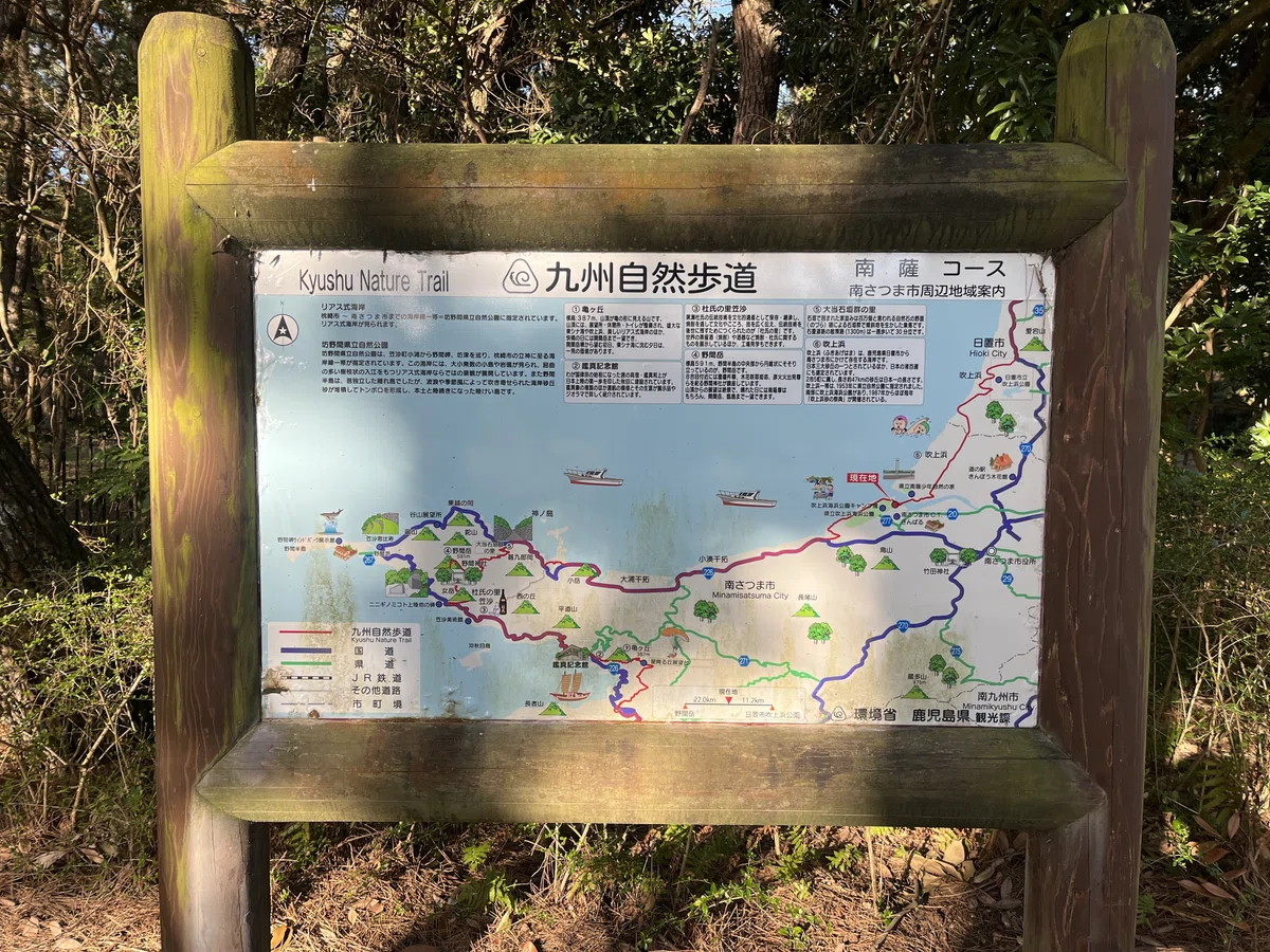 【トレイル紹介】山から海へ、九州を一周する道 九州自然歩道|hiromu ishikawa/世界一周ハイキング