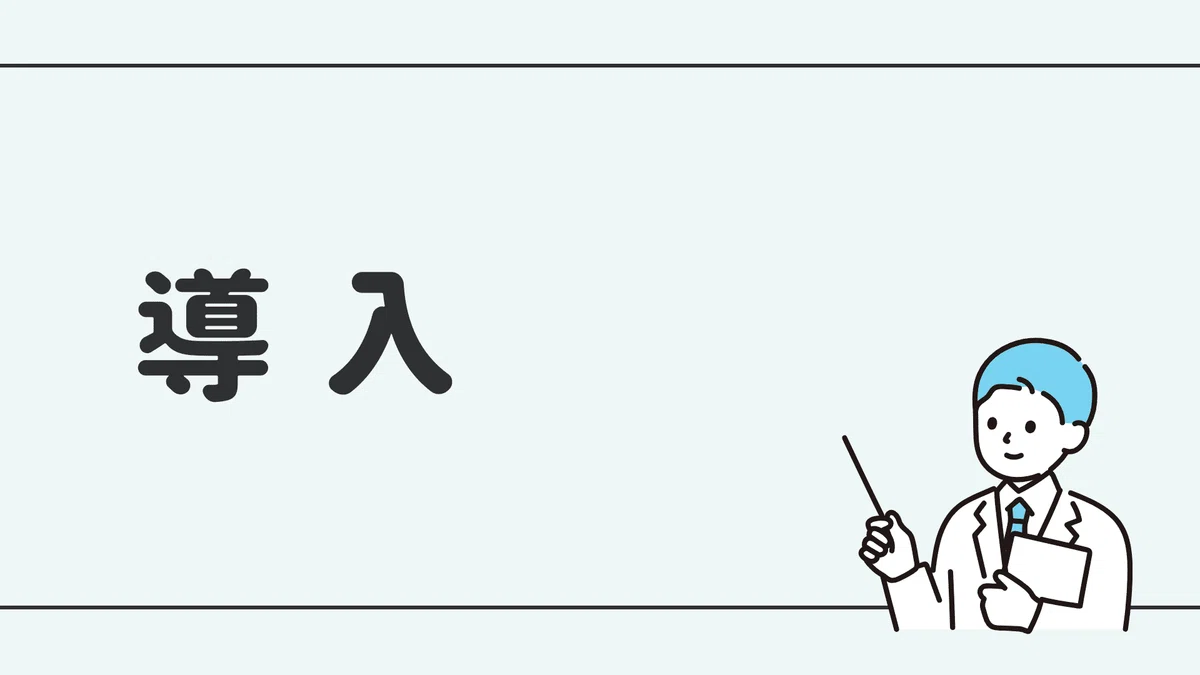 [Includes Lesson Support Sheet] Easy Preparation! 1st Year Junior High ...