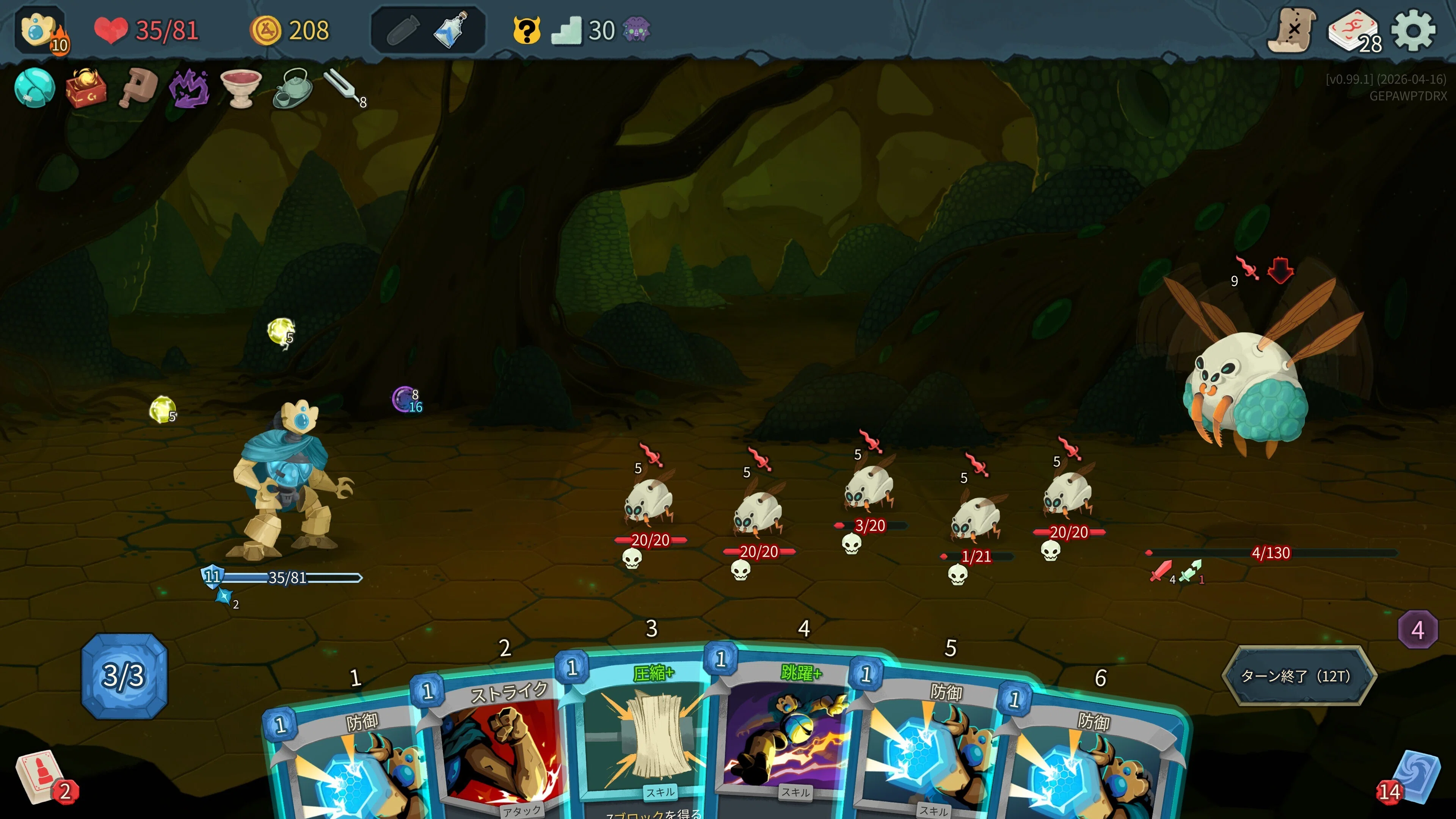 slay the spire2]ディフェクトA10クリアしました。｜syank