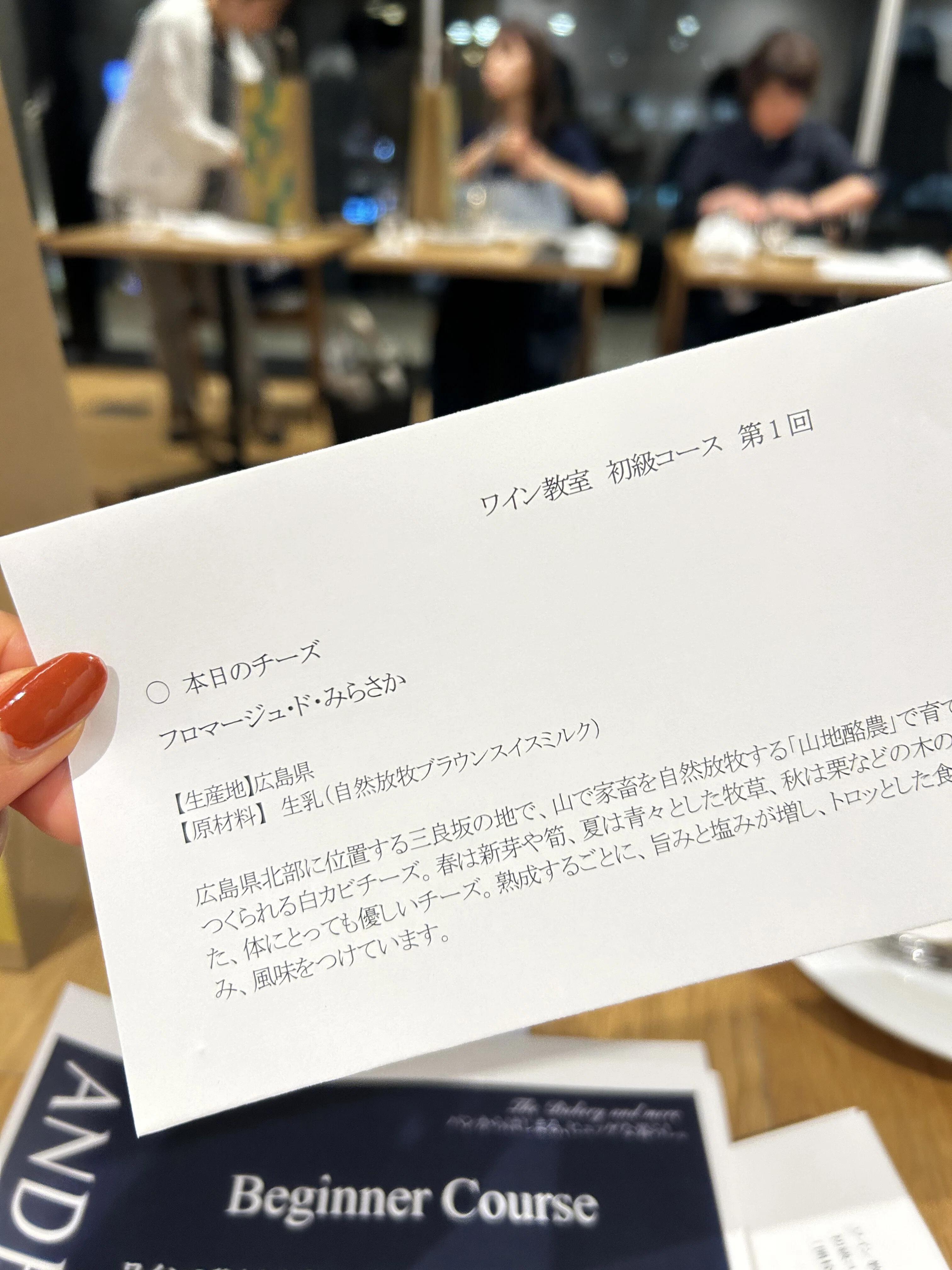 Fromage.kページ ※他の方のご購入はお控えください Meeting World-Class Cheese Again from Hiroshima [Hiroshima Drive