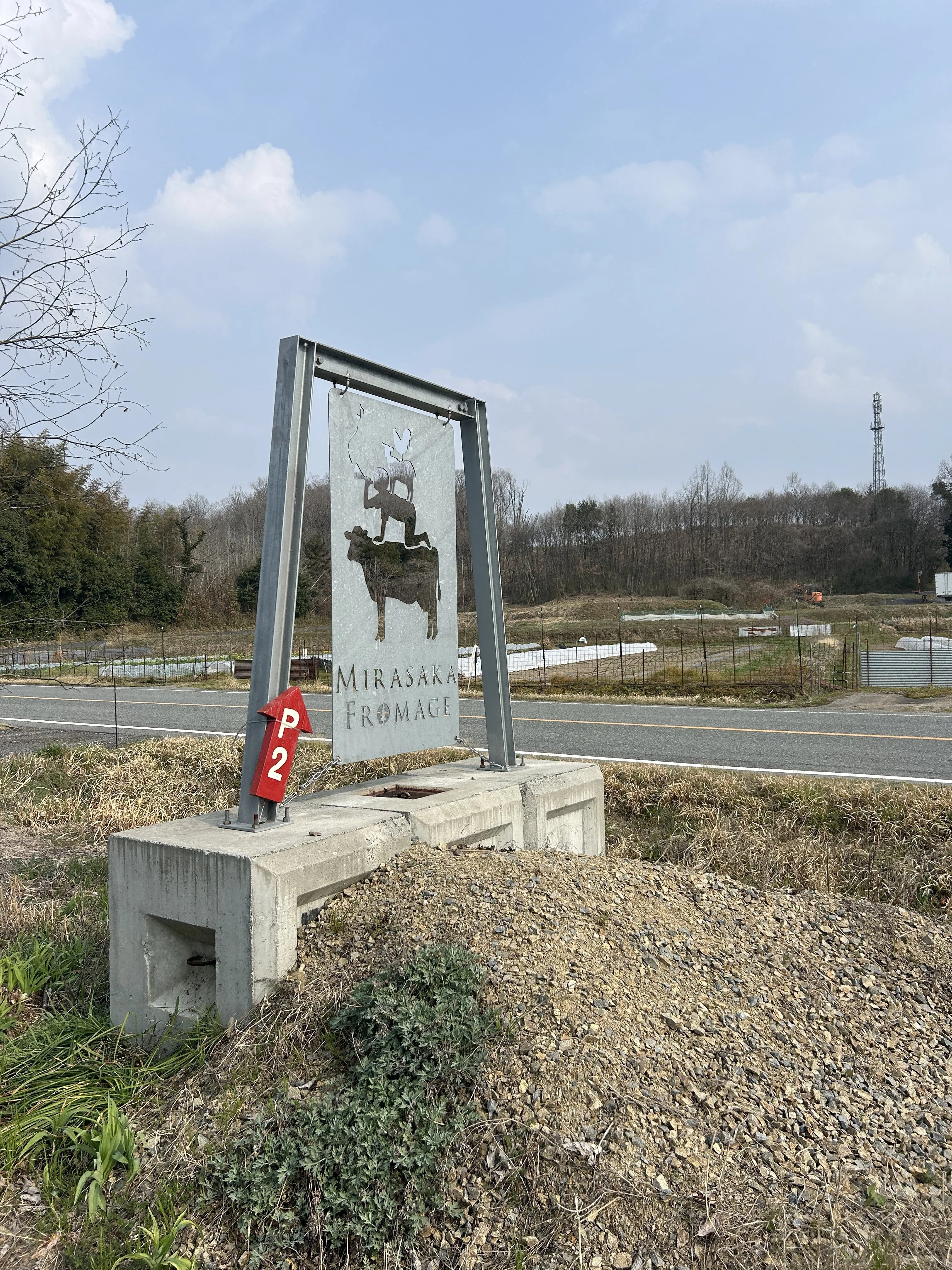Meeting World-Class Cheese Again from Hiroshima [Hiroshima Drive