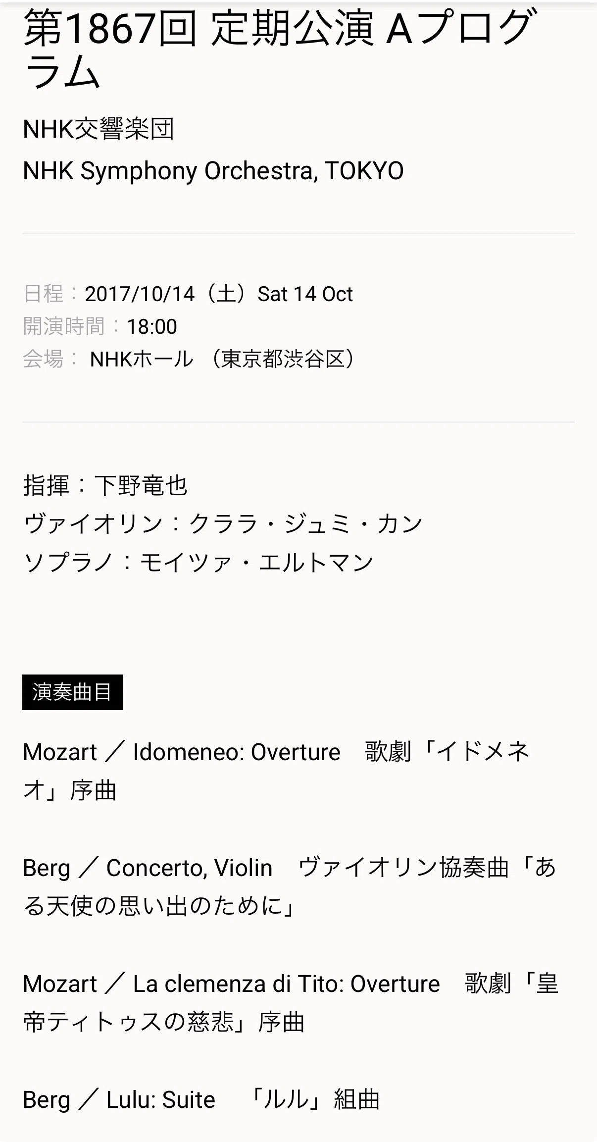 アルバン・ベルク「ヴォツェック」　指揮者用全曲フルスコア アルバン・ベルク「ヴォツェック」 指揮者用全曲フルスコア - メルカリ