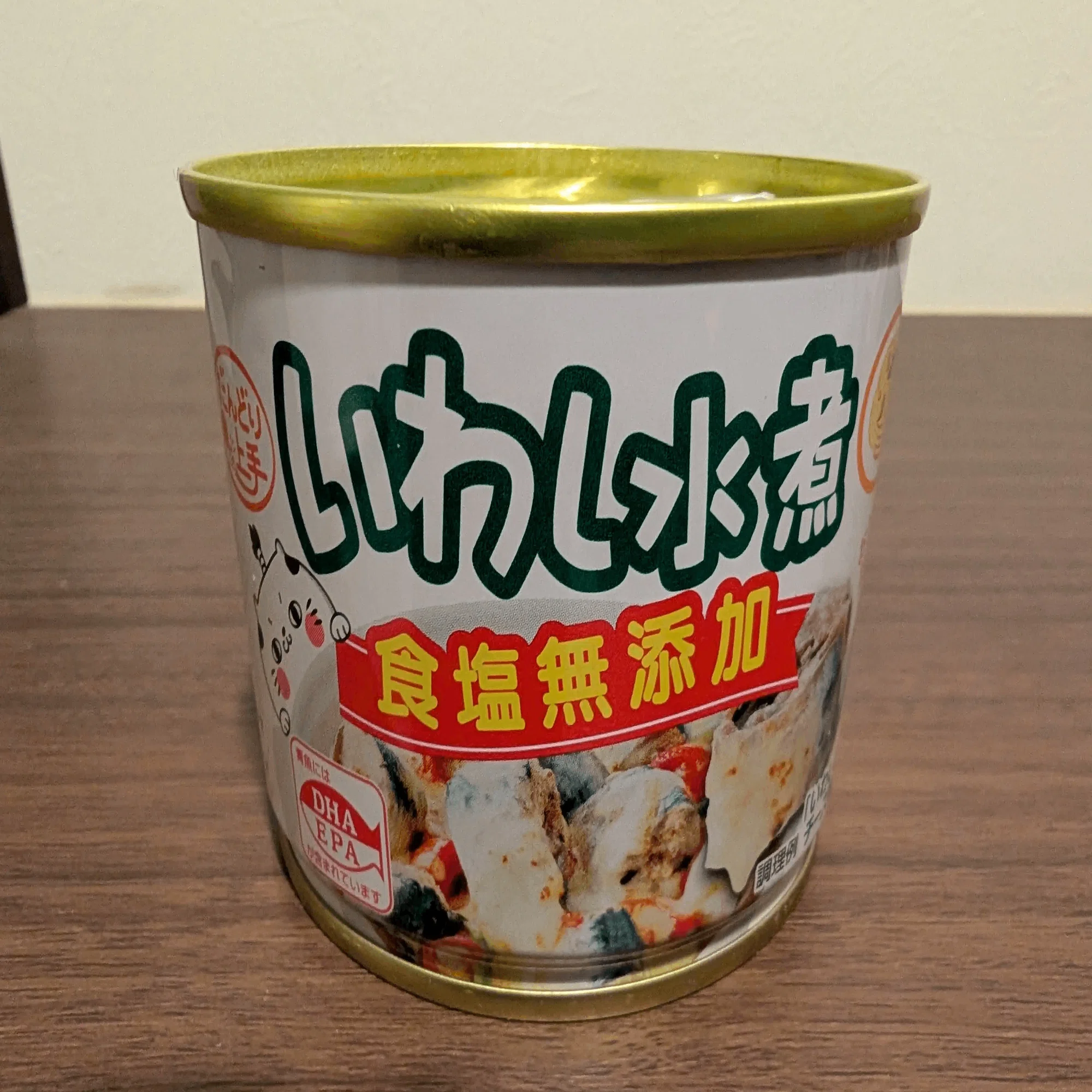 今月食ったサバ缶のまとめ（2026年3月）｜kinkinbeer135ml
