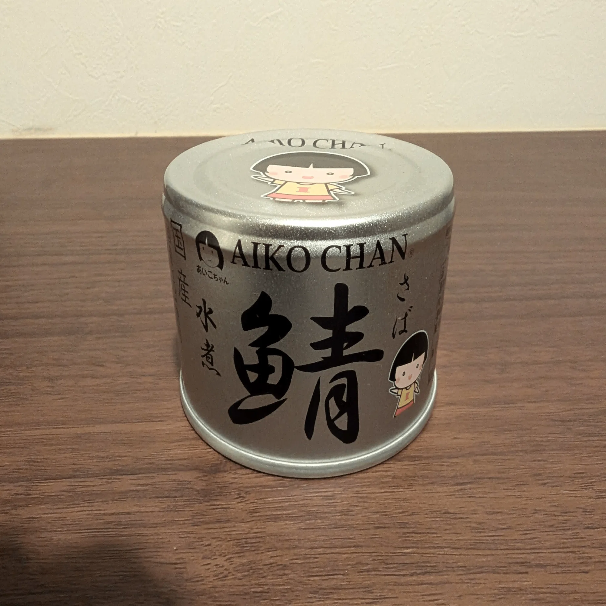 今月食ったサバ缶のまとめ（2026年3月）｜kinkinbeer135ml