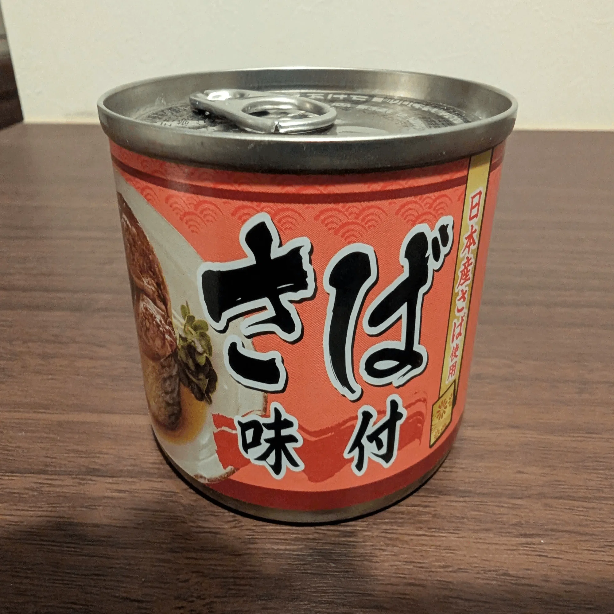 今月食ったサバ缶のまとめ（2026年3月）｜kinkinbeer135ml