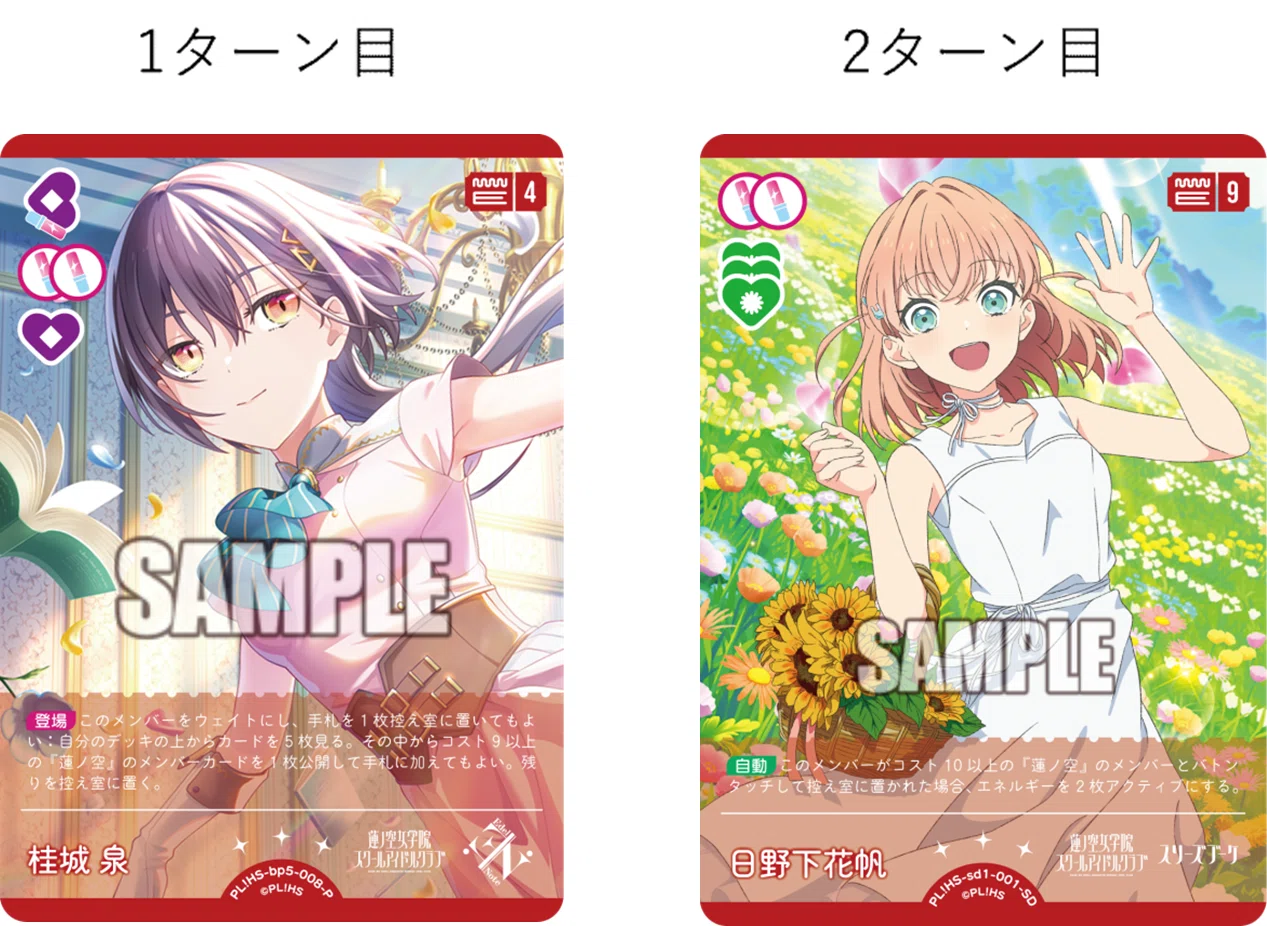ラブカ】自認泉によるEdel Noteのデッキ紹介 #2 蓮ノ空プレブ編【やあ
