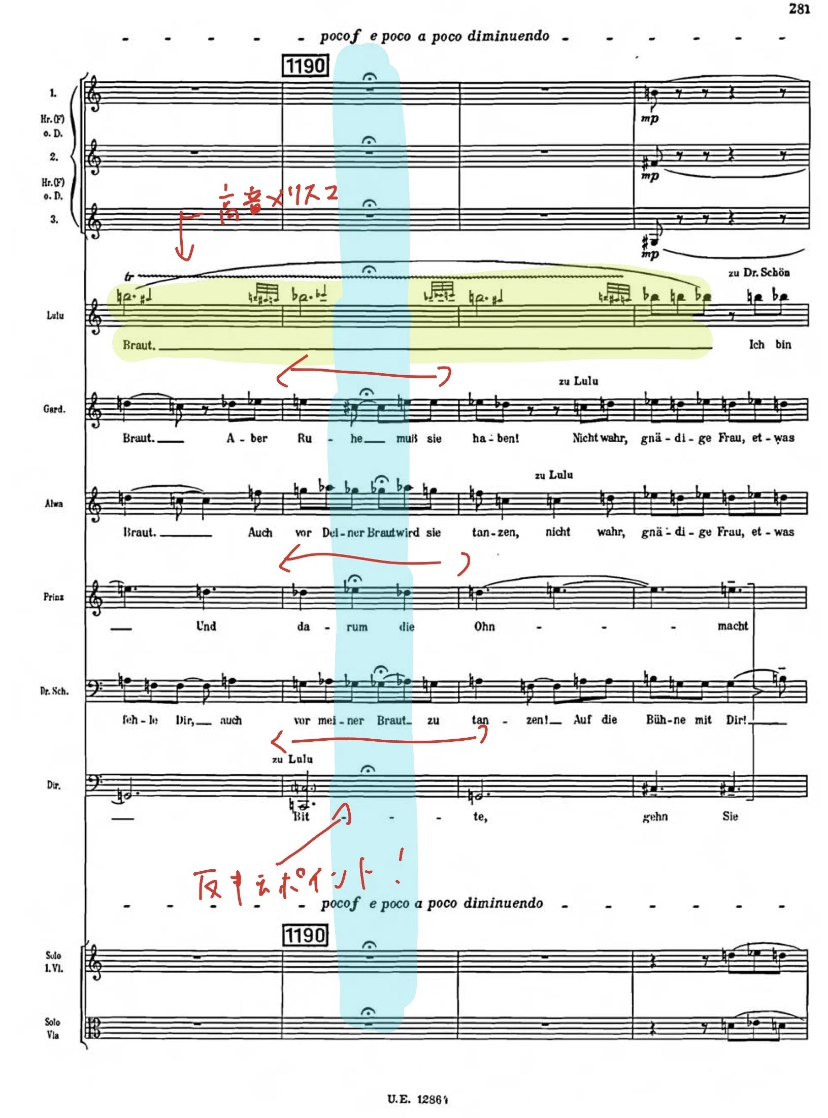 Introduction to Highlights of Alban Berg's 'Lulu' (16)]｜西洋音楽