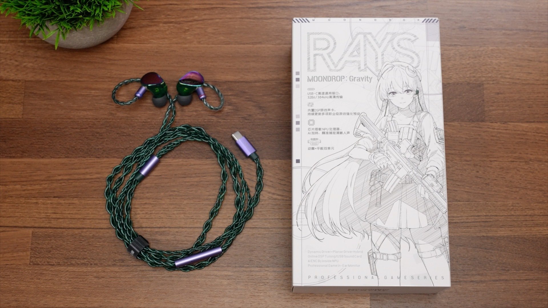 Moondrop Rays ゲーミング有線イヤホン Amazon.com: Moondrop Rays Gaming Earphones USB-C DSP Game Sound