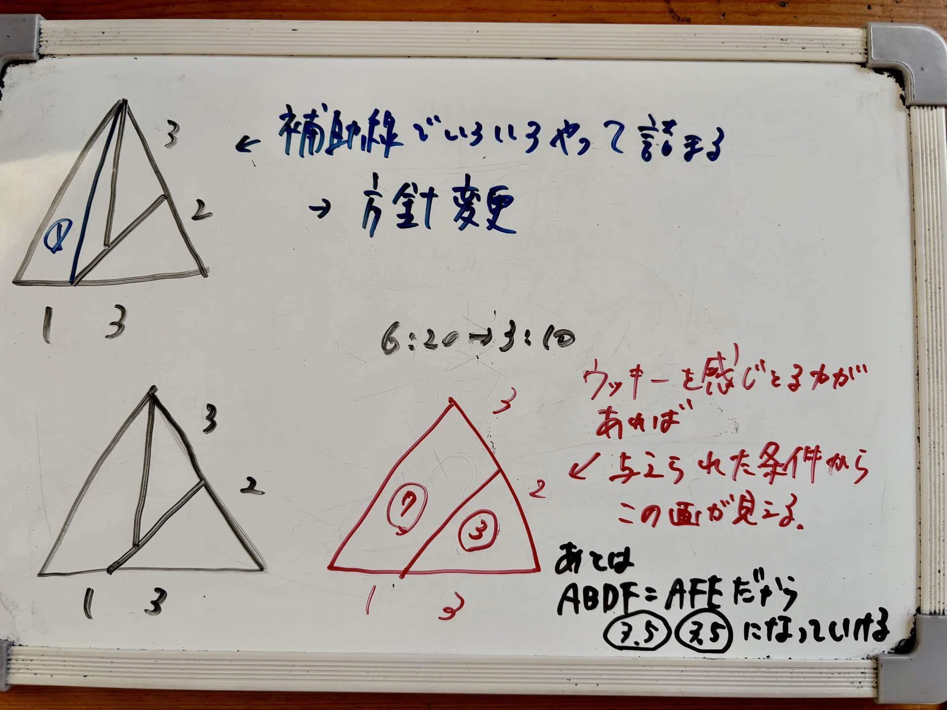 1分チェックテスト③ 4/17｜ひなたひかり塾/男子専門中学受験