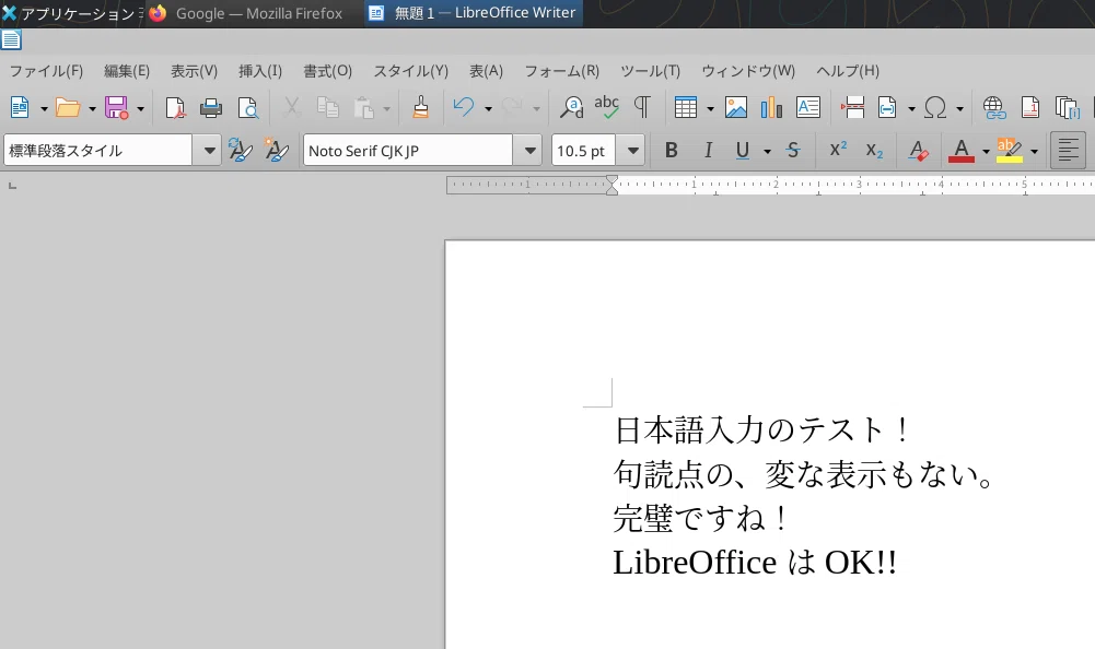 Linux: VNC 経由の開発環境｜D.