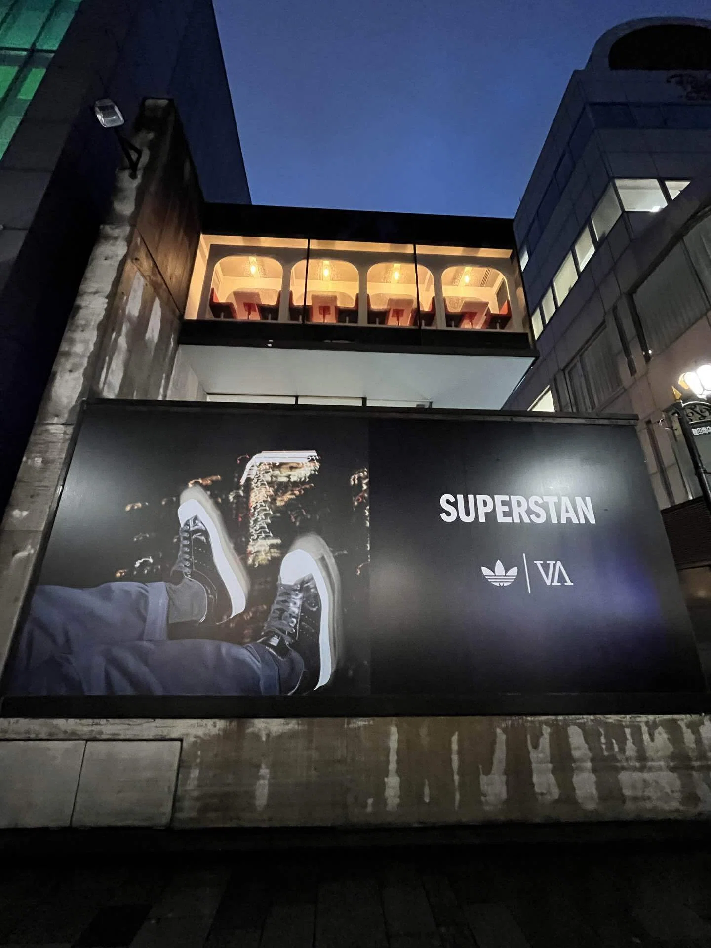 adidas / SUPERSTAN｜Koji