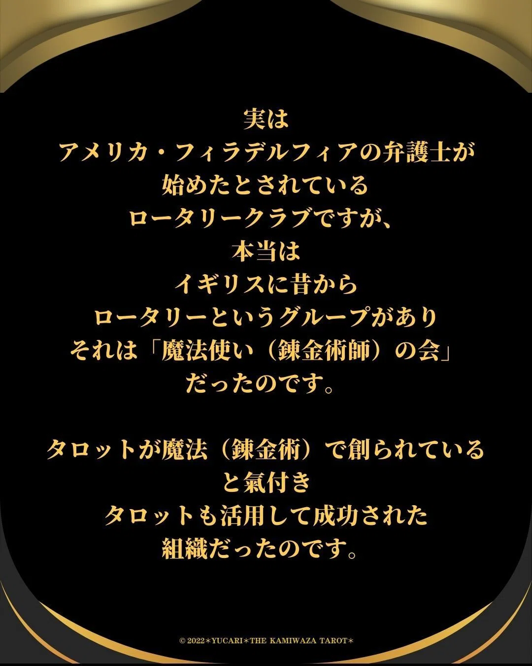 清水義久先生謝恩セミナー＆ロータリークラブ・ライオンズクラブ