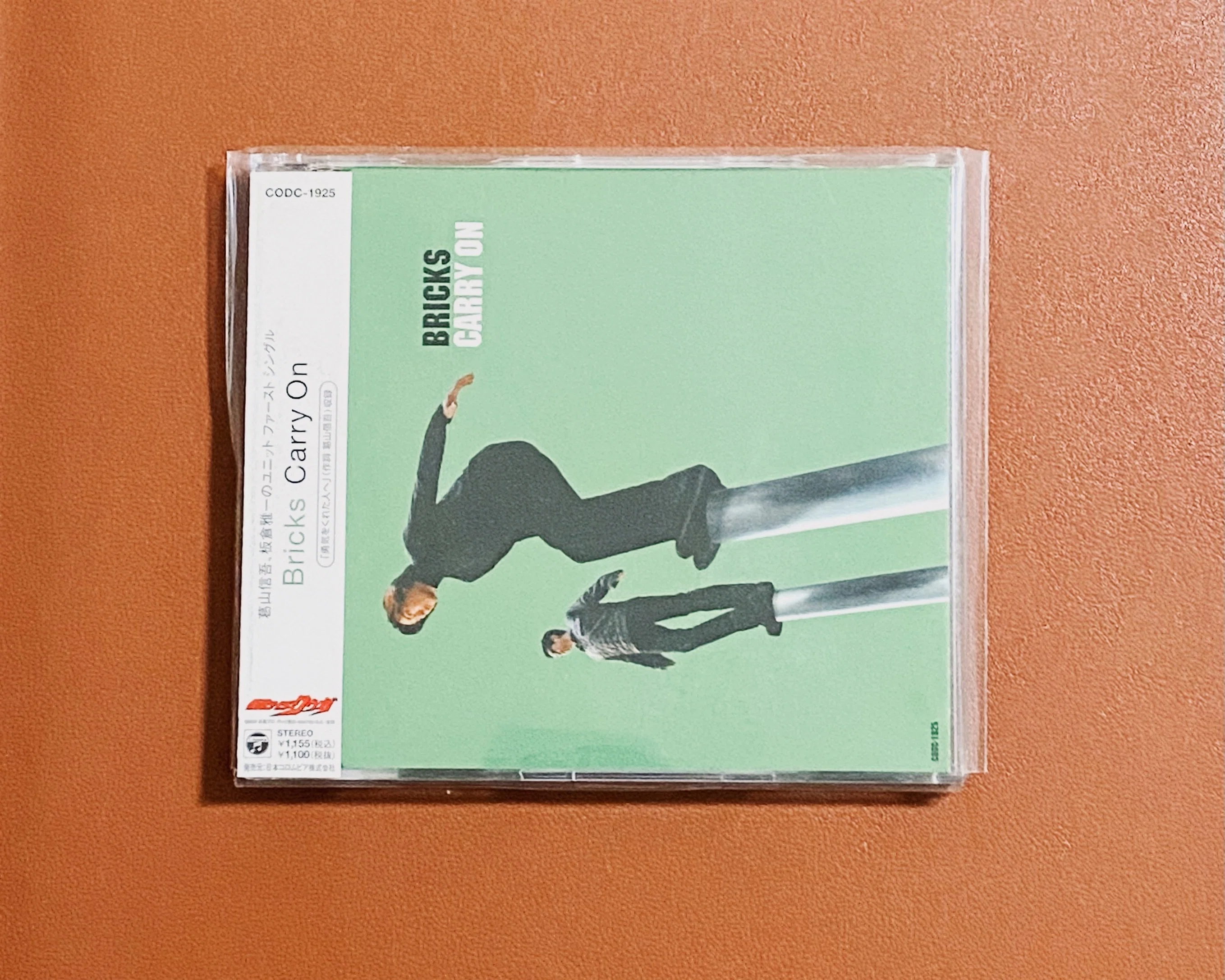 葛山信吾 音楽活動-Bricksジャケット-｜のりあめ