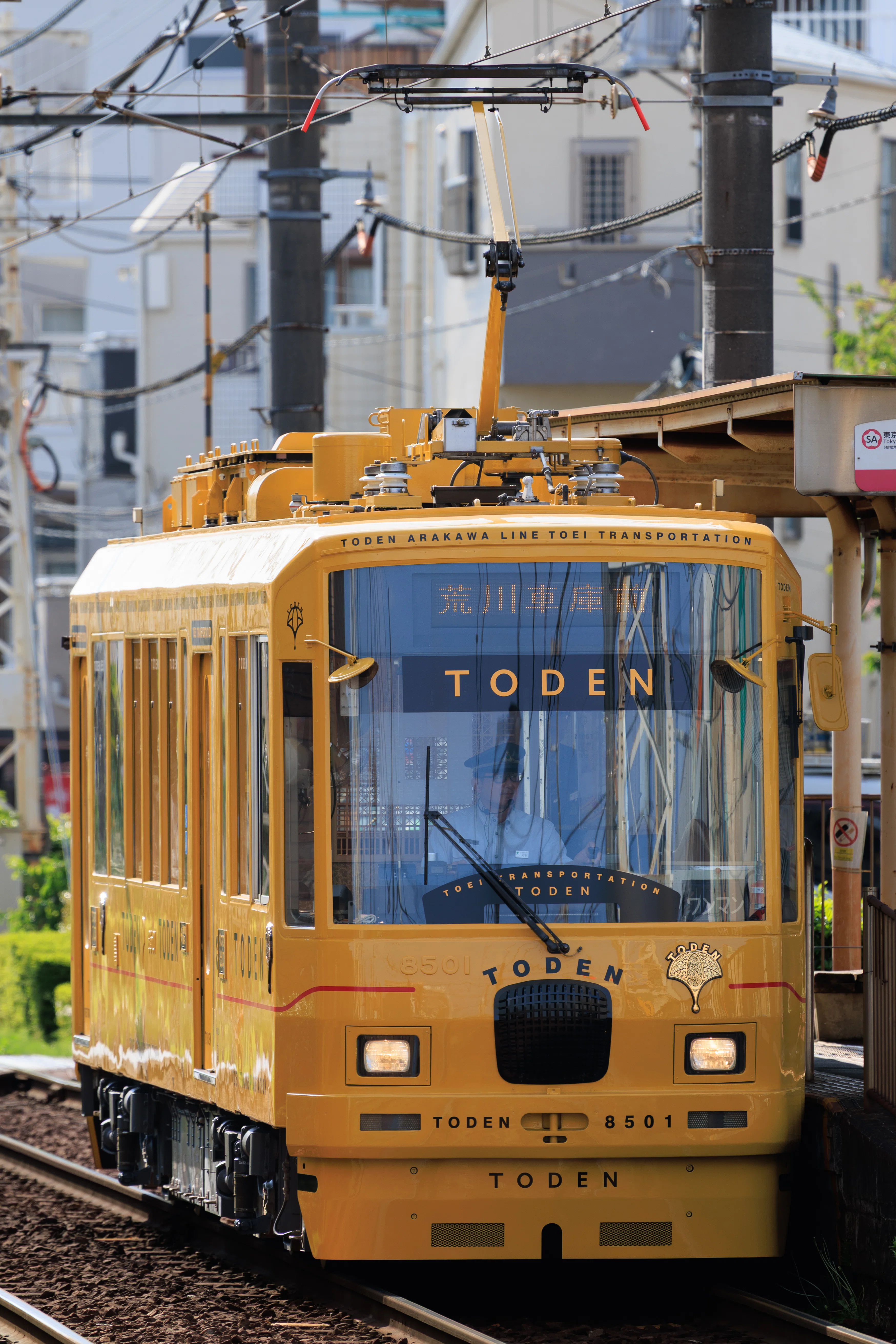 水戸岡デザイン】走り出した都電8501号車を追いかけて（2026年4月16日