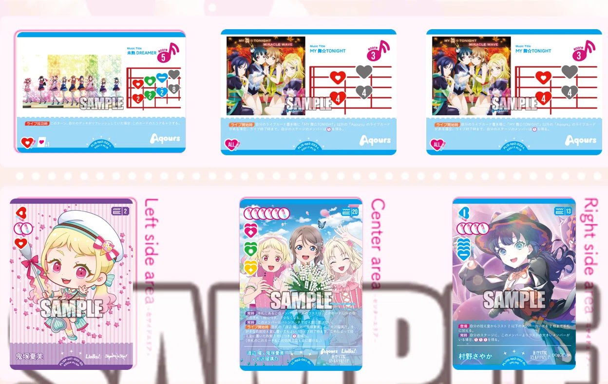 ラブライブカードゲーム　ラブカ　ディレゾAqours三神　デッキ ラブカ】発売前ガチデッキ予想: Aqours三神｜ミウミ@ラブカ