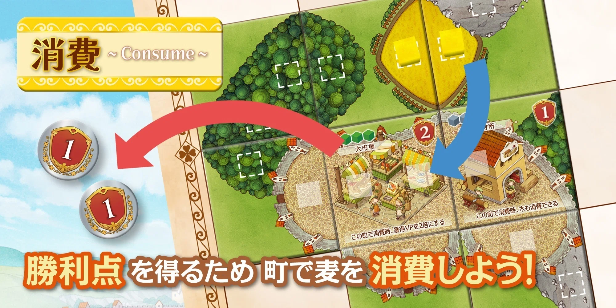 ゲームマーケット2026春新作／クローバーランド・ウィズ・ブラウニーズ