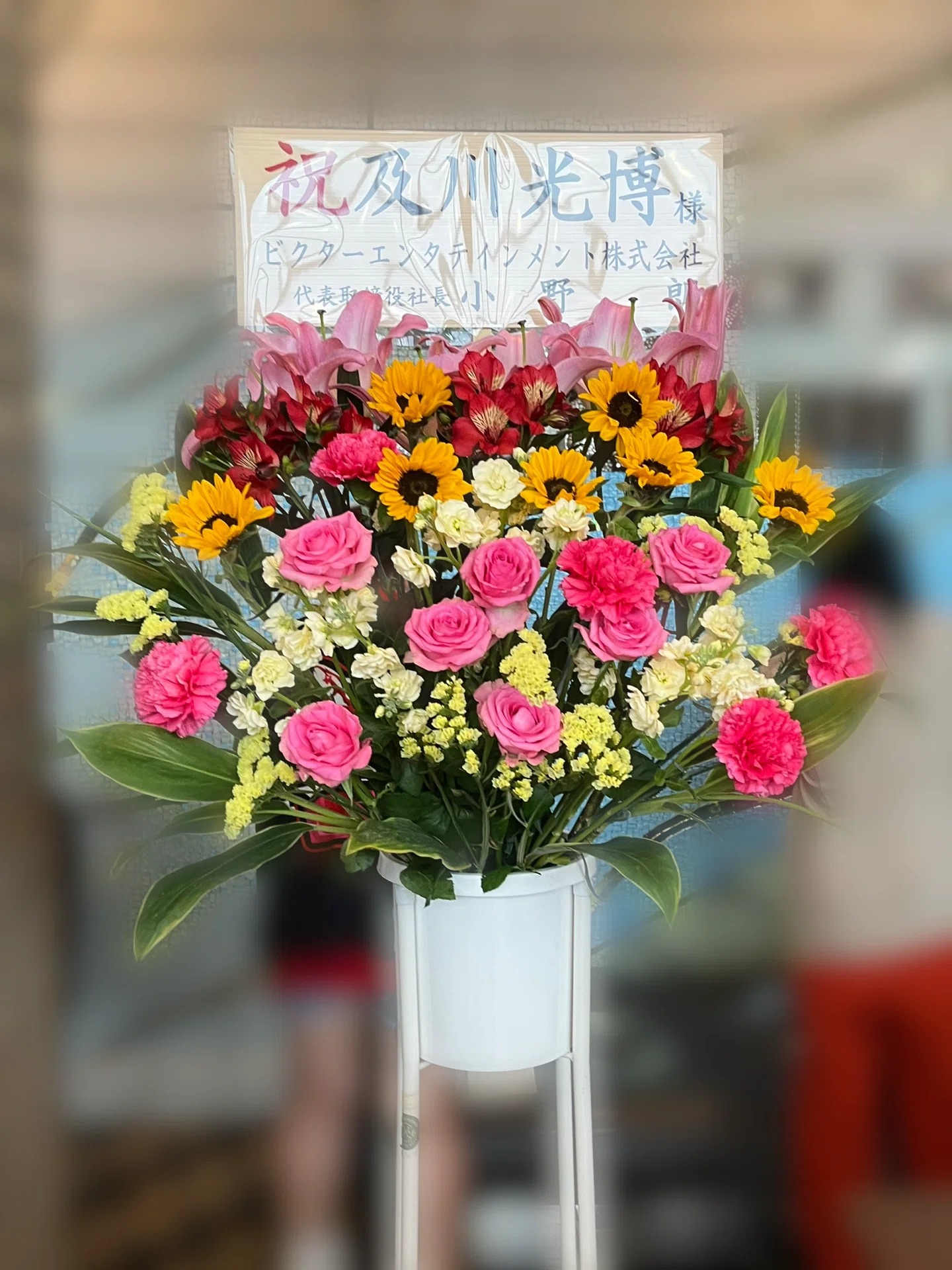 ある意味全員初心者🔰及川光博ワンマンショー【TAKE IT ROSY！三郷】｜あぺ