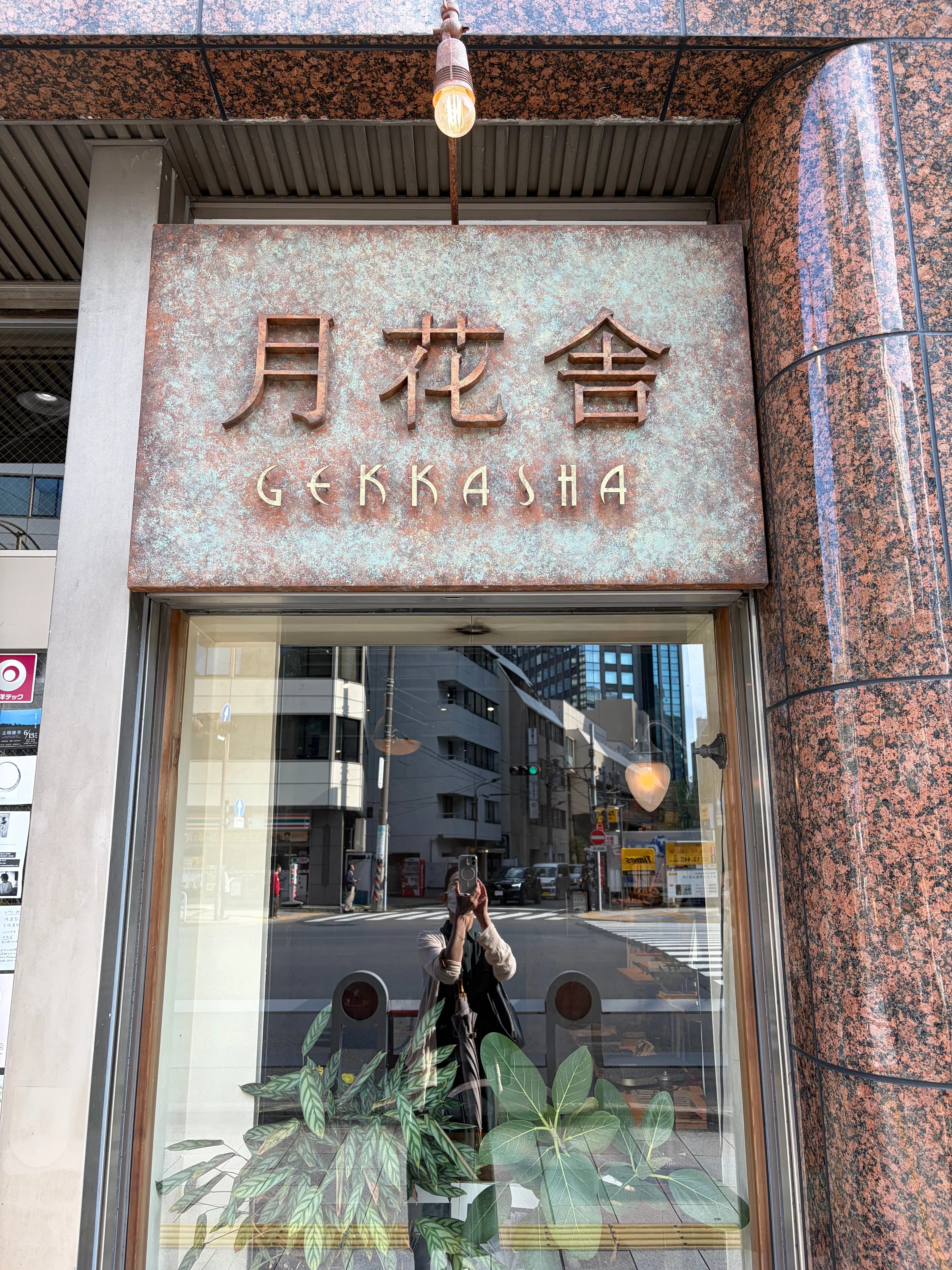 ナディアのことを考えていたら入った喫茶店にナディアがいて(アート