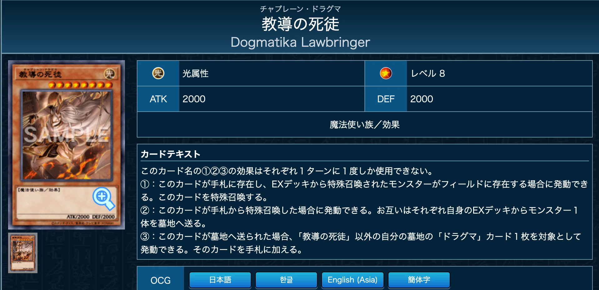 専用　4／29までお取り置き 構築済みデッキ THE LOG（デッキログ） DECK デッキ紹介