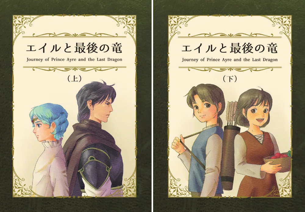設営シミュ【文学フリマ東京42まであと14日】｜神崎 旭 | Terra Saga