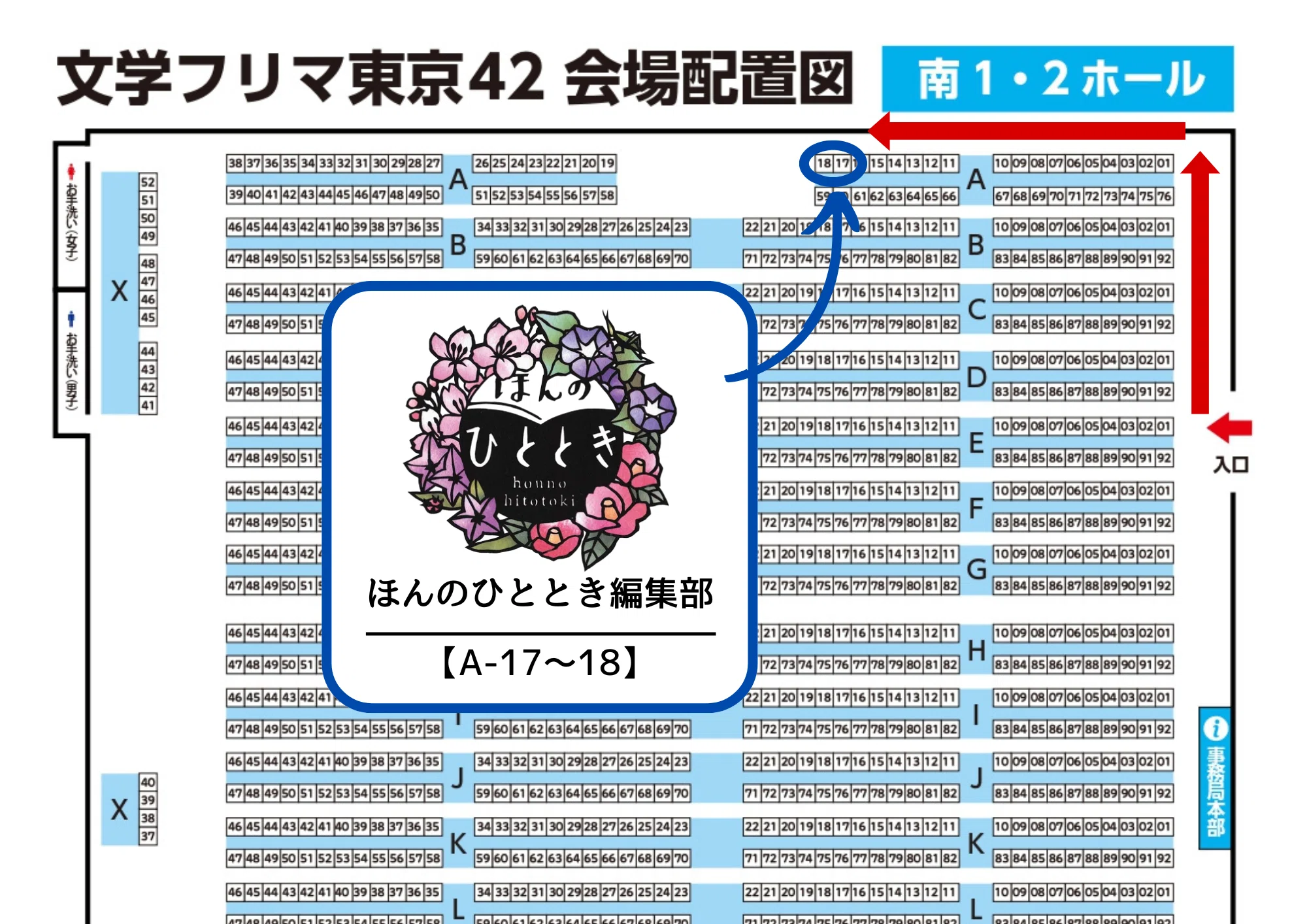 最終お値下げ　IBM研修テキストまとめ売り　テキスト&プリント4冊 文学フリマ東京42に出店します｜ほんのひととき編集部｜ほんのひととき