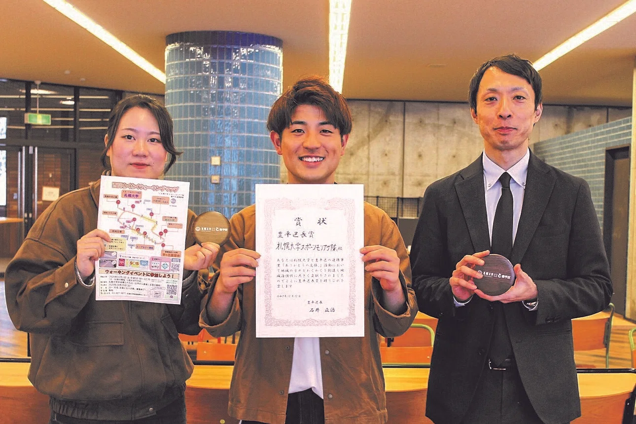 スポーツモリアゲ隊」が、豊平区の活性化に大きく貢献！～わくわくを