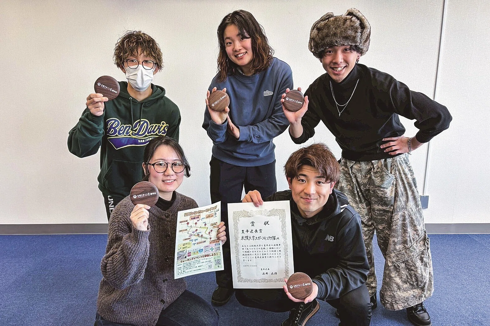 スポーツモリアゲ隊」が、豊平区の活性化に大きく貢献！～わくわくを