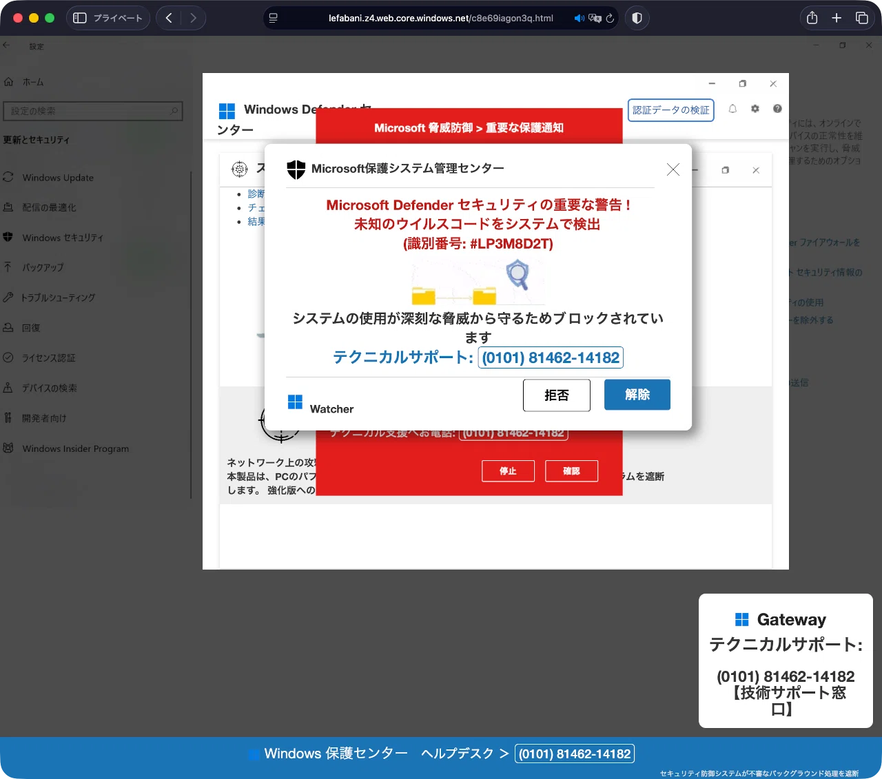 件名：softbank.ne.jpアカウント：新しいコンピューターからアクセス
