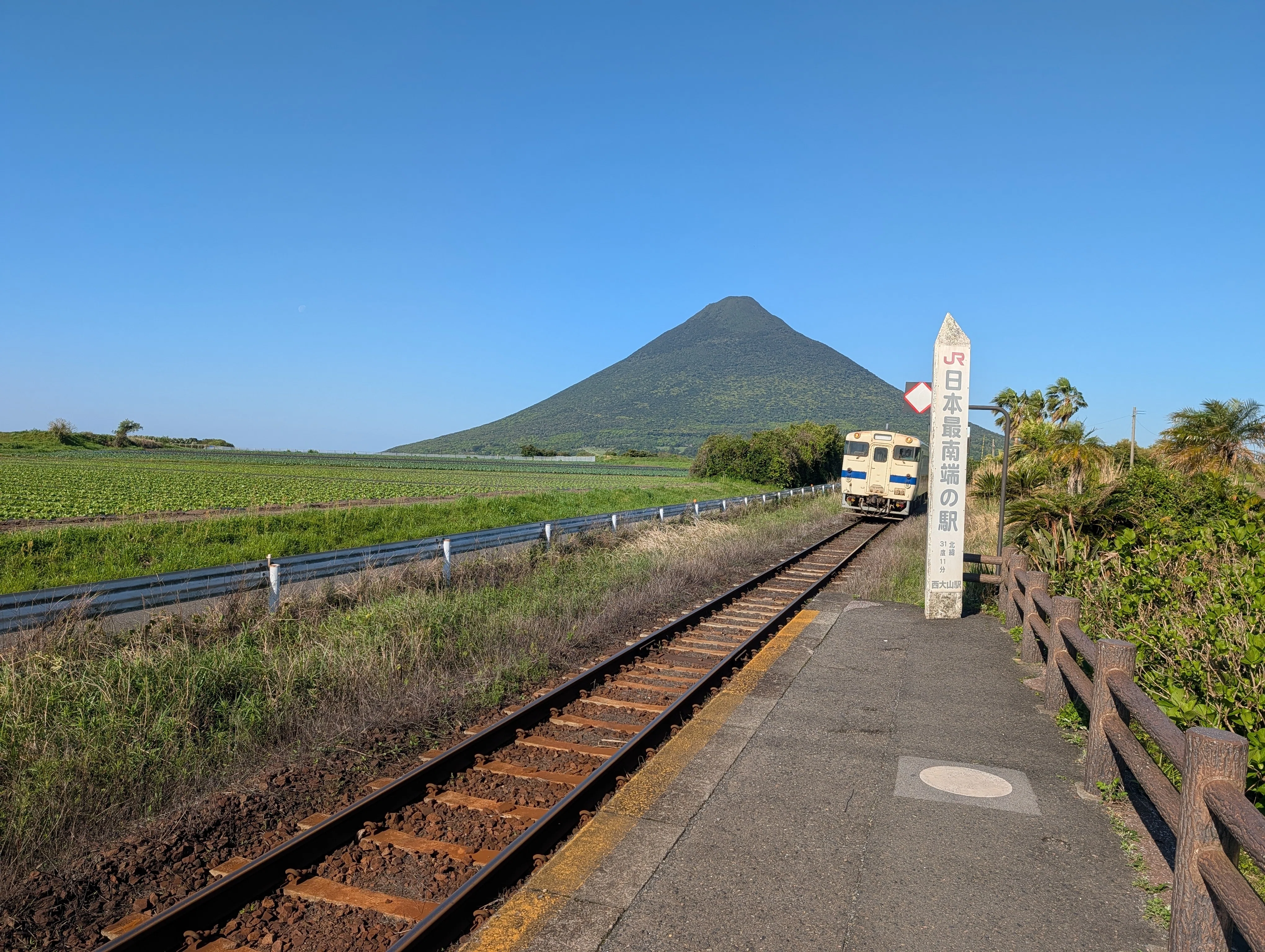 南九州&韓国釜山ひとり旅 #3】3日目鹿児島県編 JR日本最南端の西大山
