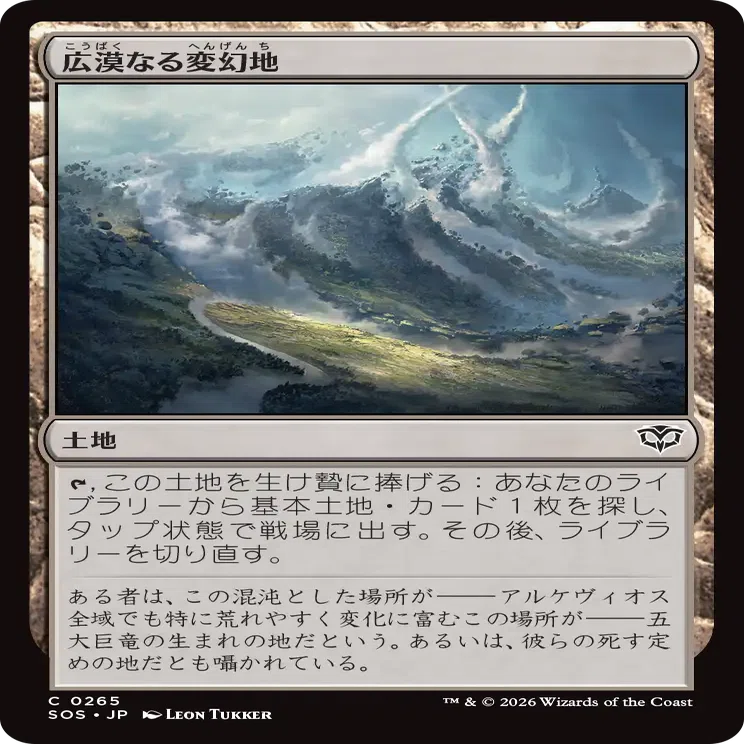 MTG：ストリクスヘイヴンの秘密 全カード個人的寸評・無色