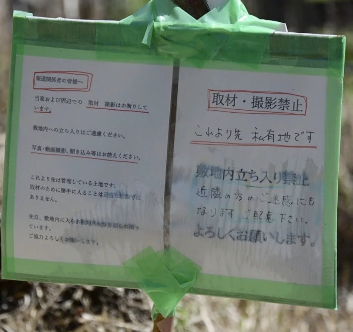 用意周到|靖国神社御親拝