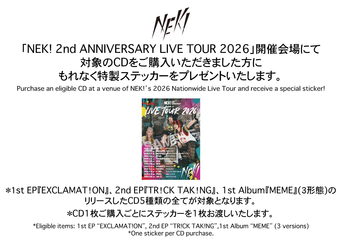 4/18-19 「NEK! 2nd ANNIVERSARY LIVE TOUR 2026」DAY10-11 ＠兵庫