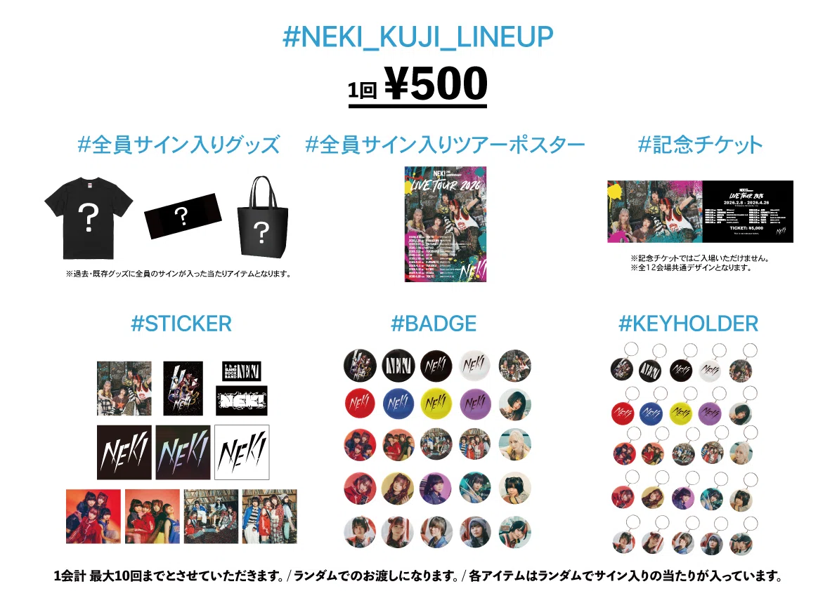 4/18-19 「NEK! 2nd ANNIVERSARY LIVE TOUR 2026」DAY10-11 ＠兵庫
