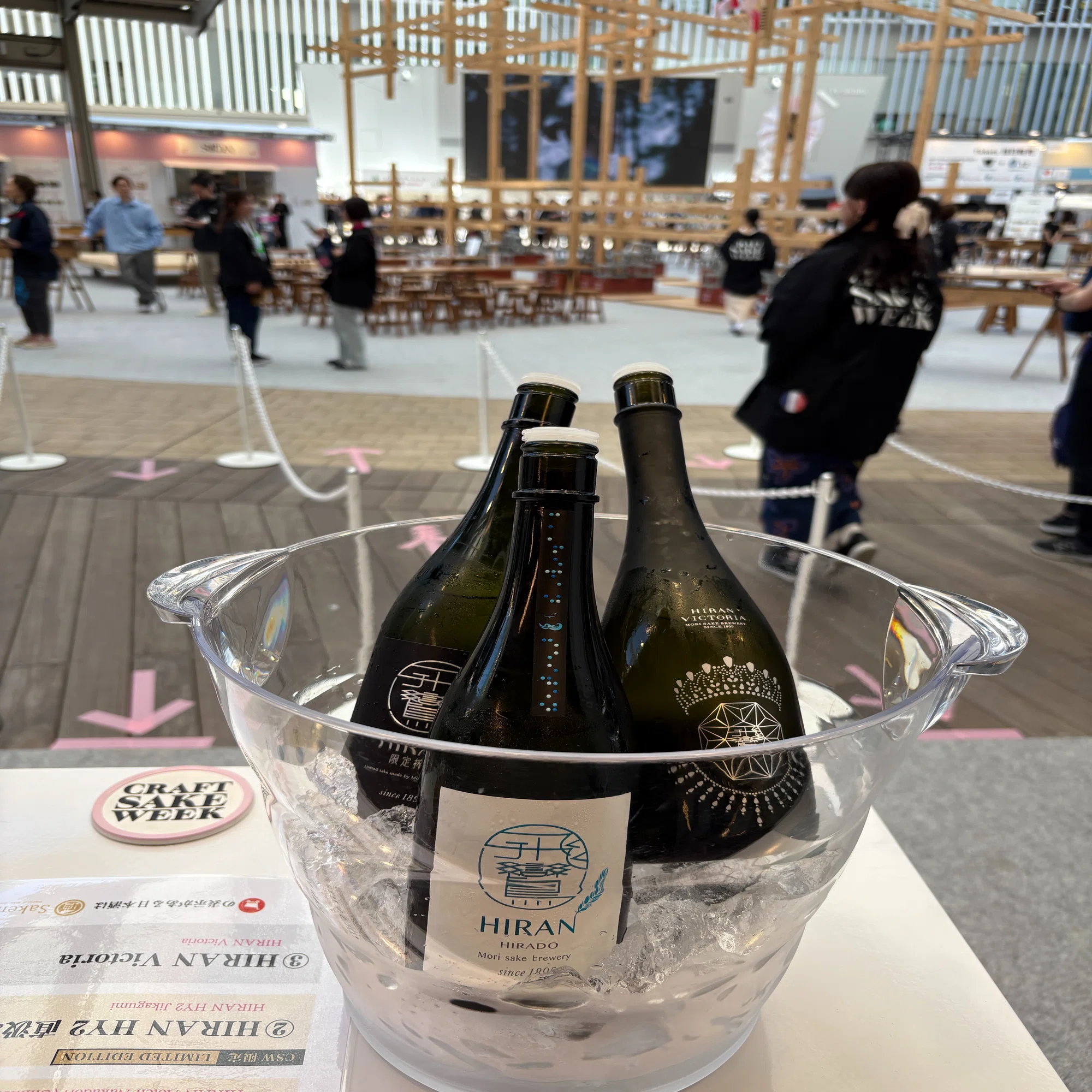 4/25(土)参加⭐️】「CRAFT SAKE WEEK 2026」で提供する飛鸞 