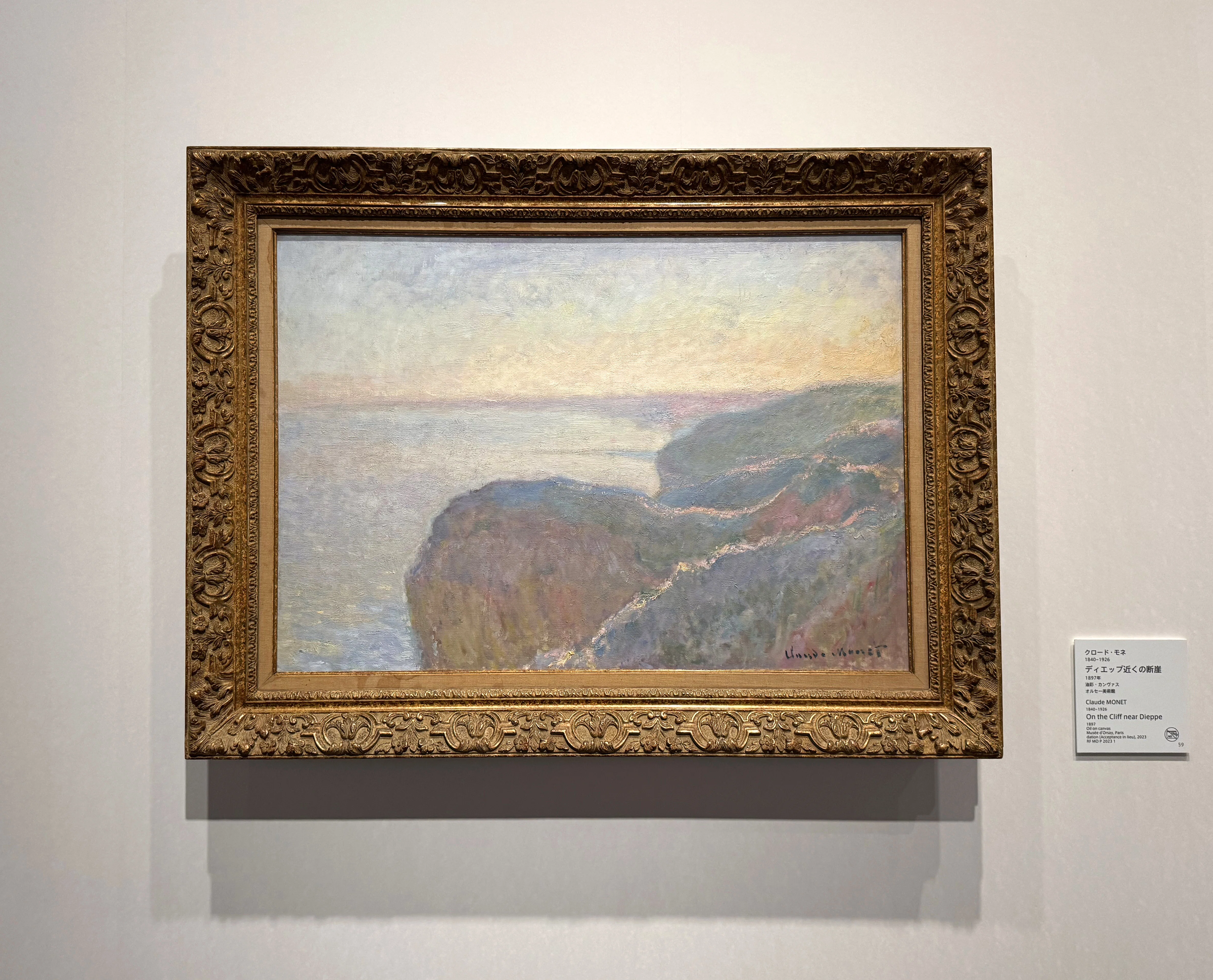 Cliffs and Bells: Impressionist Monet and Ravel - The Richness of
