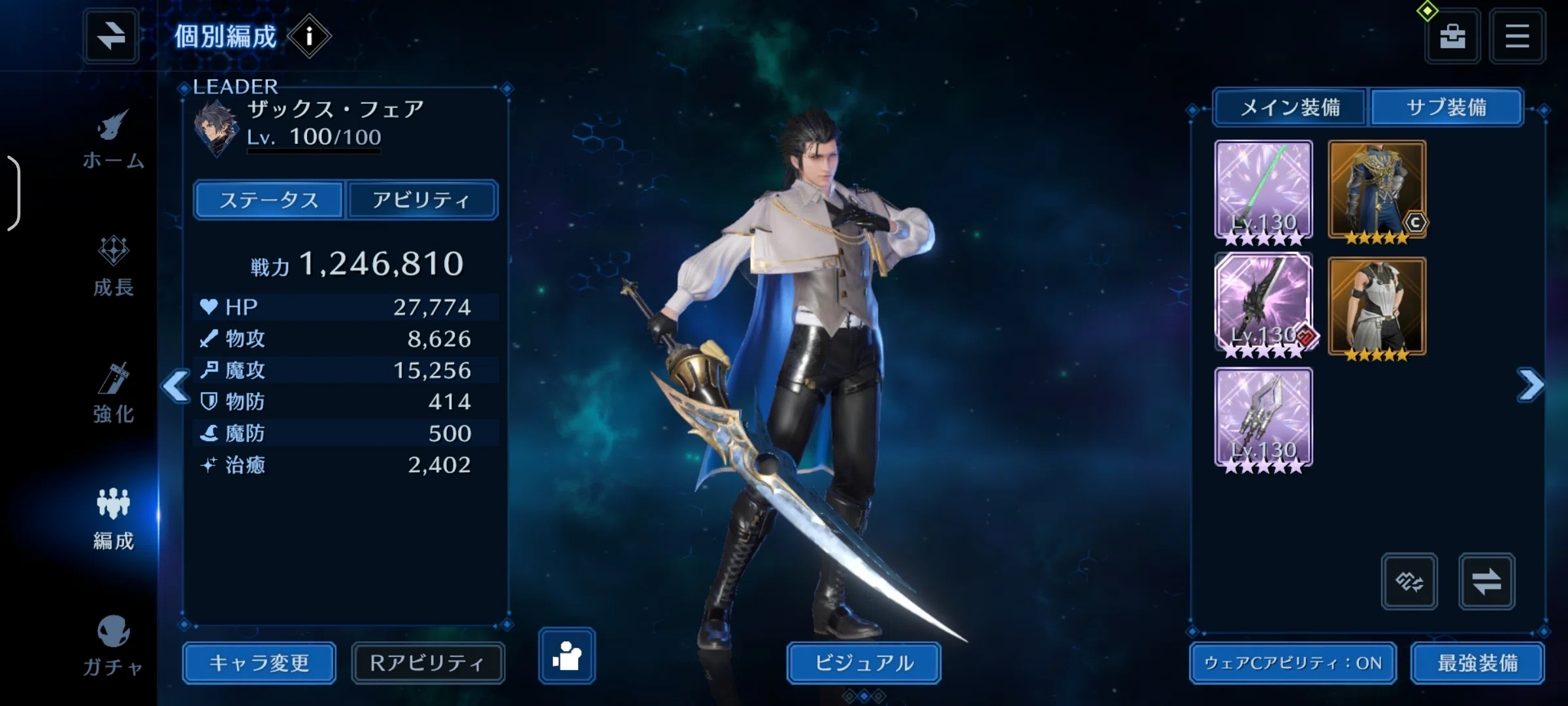 強敵襲来「慈呪幻母アリッサ」CRASH攻略tips｜FF7EC「電話屋はどこだ