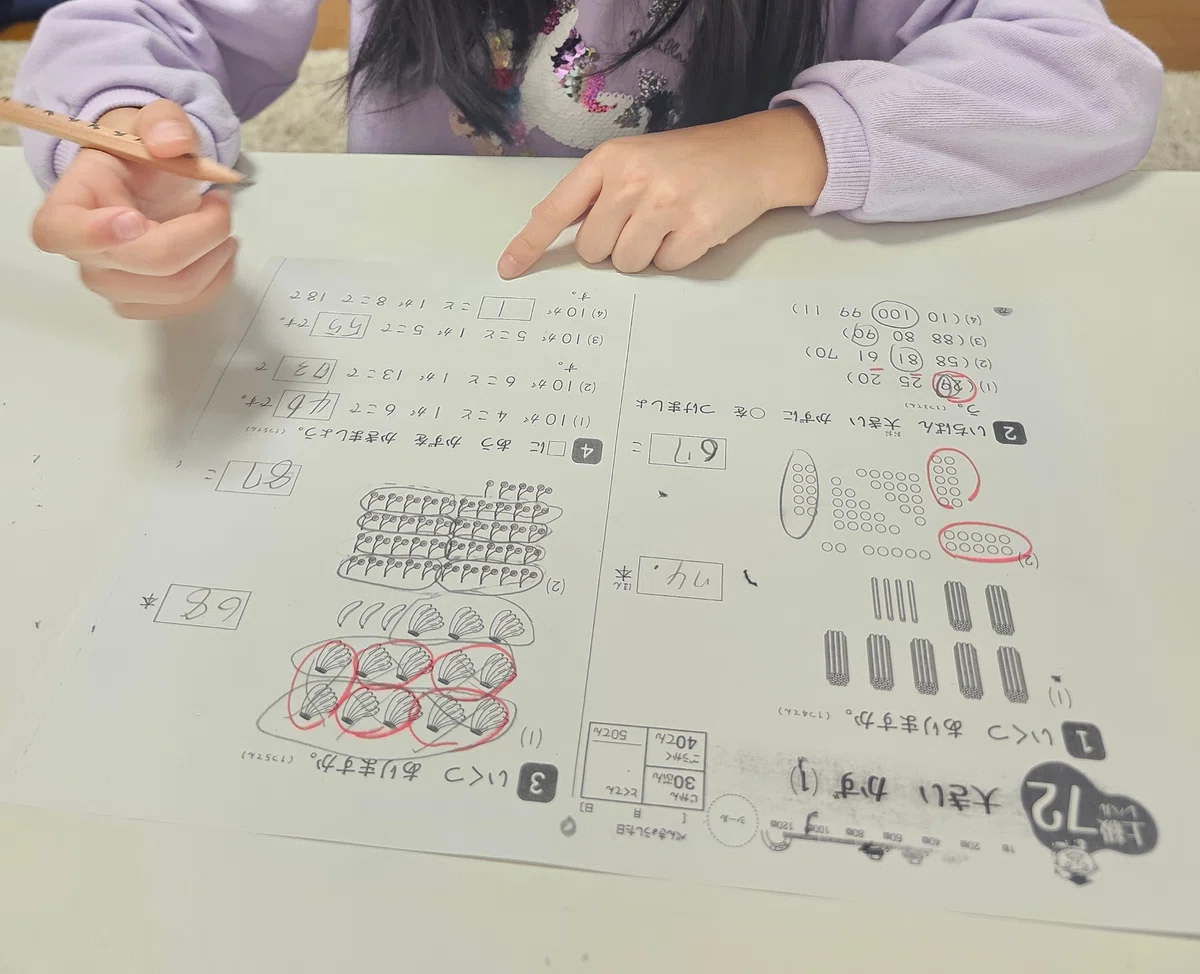 幼稚園から算数が得意になる子の親がやっている3つの習慣|算数検定40名以上を指導してわかった実践法|きよみ先生 | ワーママ算数教育30年