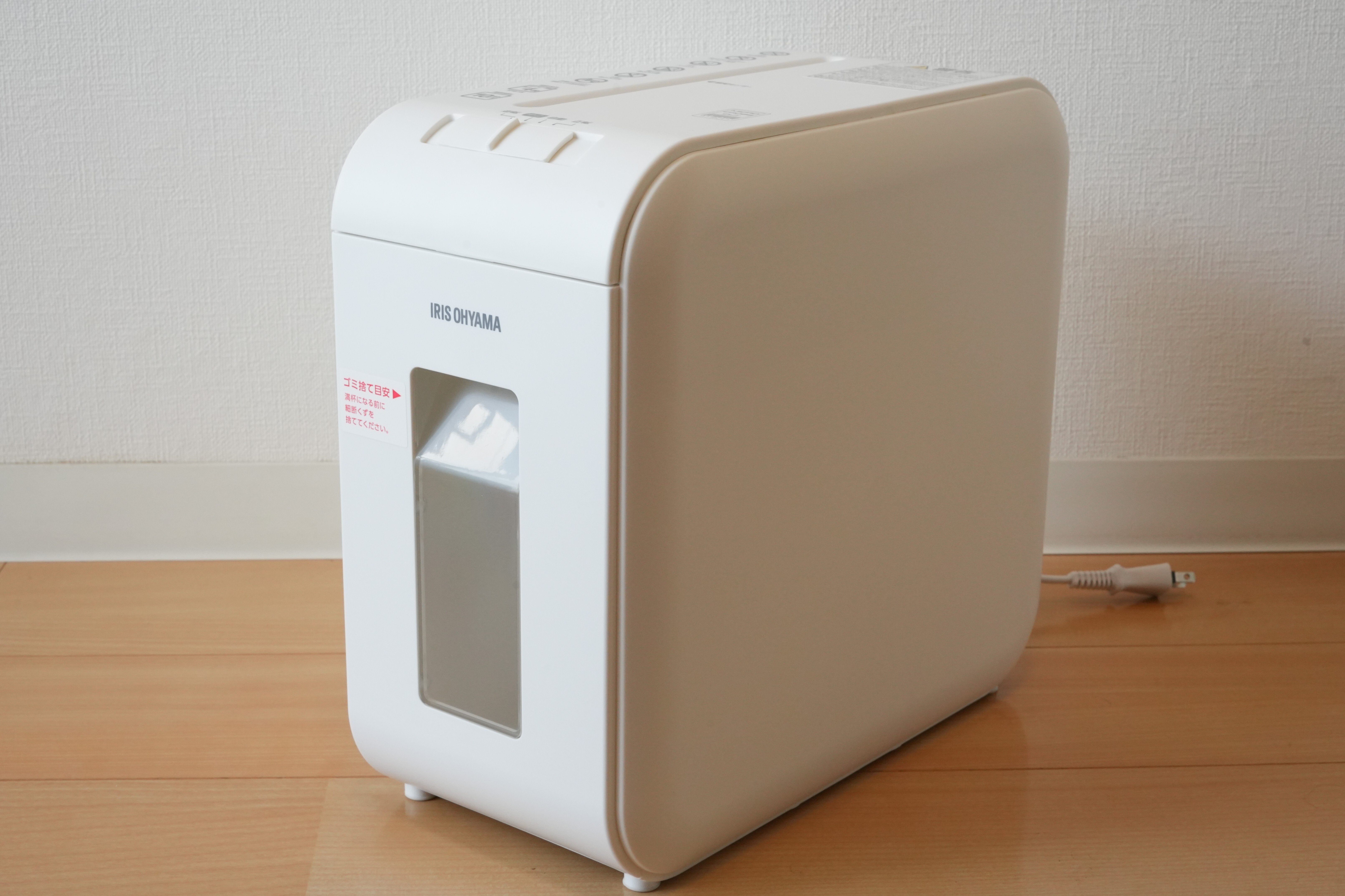 もう手動には戻れない、家庭用電動シュレッダーが快適すぎる