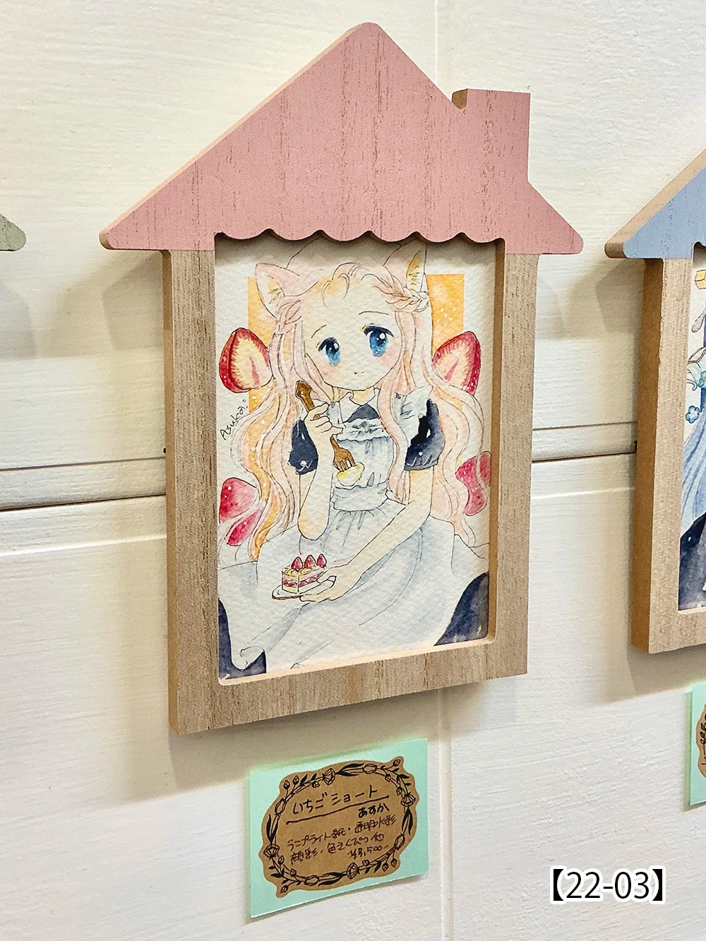 第70回公募展【little happy tale】作品紹介ページ04｜galleryTetoTeto