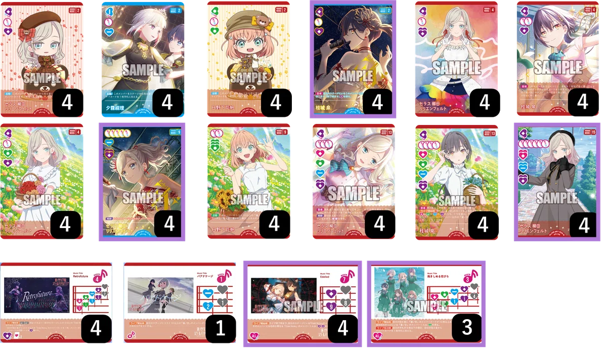 ラブカ】自認泉によるEdel Noteのデッキ紹介 #2 蓮ノ空プレブ編【やあ