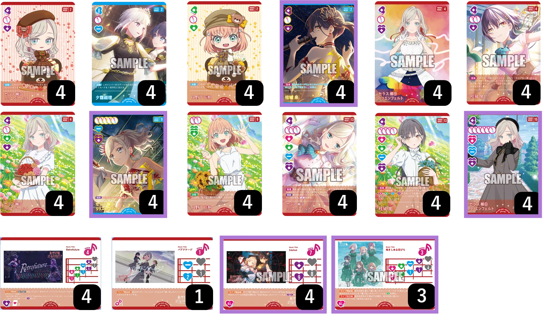 ラブカ】自認泉によるEdel Noteのデッキ紹介 #2 蓮ノ空プレブ編【やあ ラブカ】自認泉によるEdel Noteのデッキ紹介 #2 蓮ノ空プレブ編【やあ
