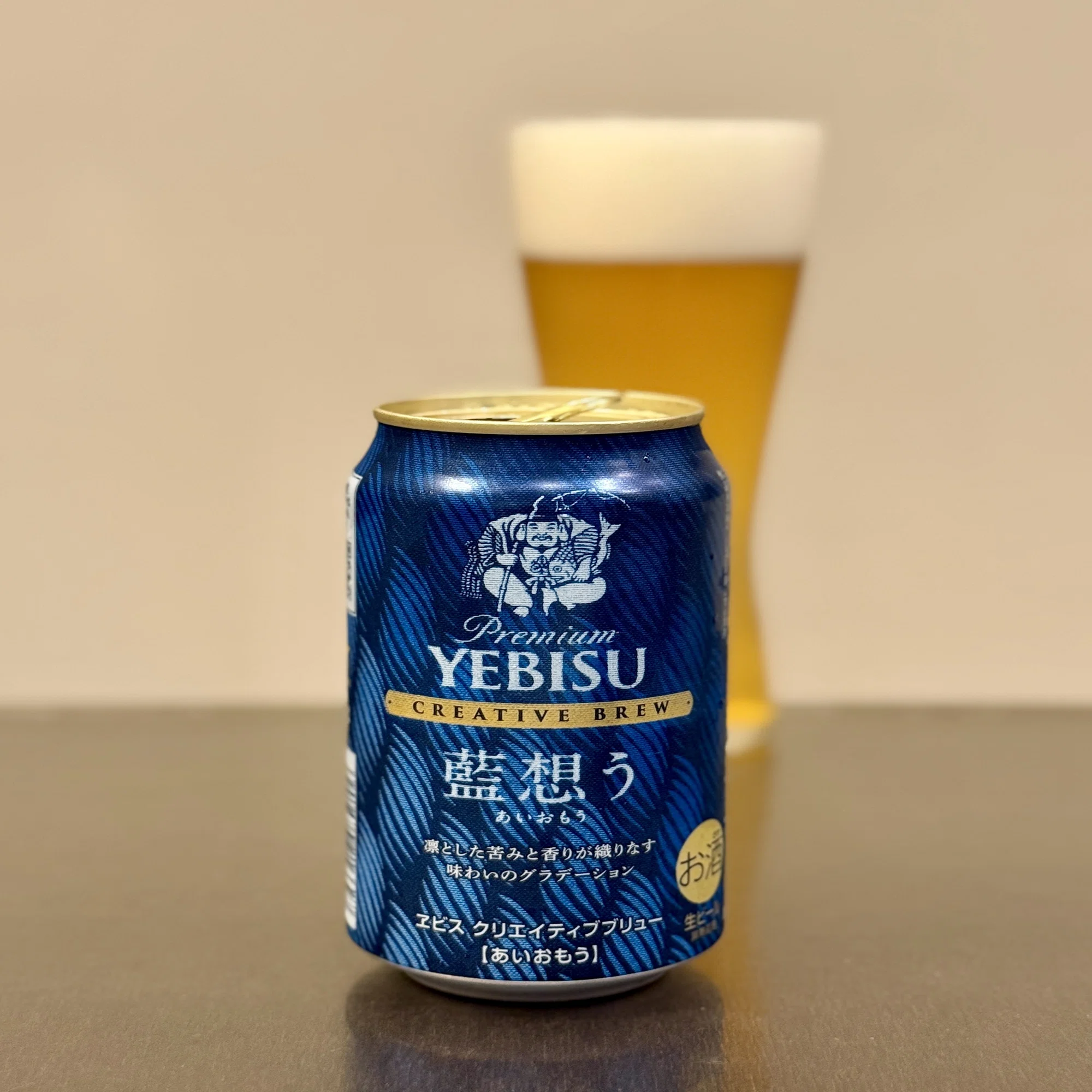 Yebisu Creative Brew Ai-Omou｜yamashin0120