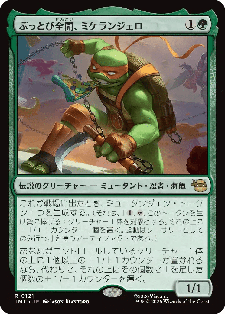 MTG:現スタン緑単上陸デッキ+おまけ付き 木*木様 MTG:現スタン緑単上陸デッキ+おまけ付き - メルカリ