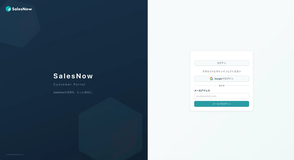 Salesnow SalesNow API 名刺スキャン|チャット投稿するだけでCRMへ自動登録される仕組みをつくってみた|SalesNow_荒木治