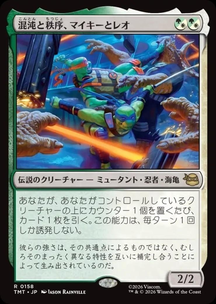 MTG:現スタン緑単上陸デッキ+おまけ付き ある1枚のストラテジー《若木の生育場》：緑単上陸（スタンダード
